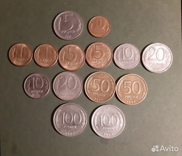 Монеты СССР, периода гкчп, России 1991 -1993 г.г