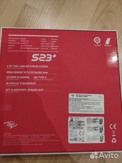 Itel S23+, 8/256 ГБ