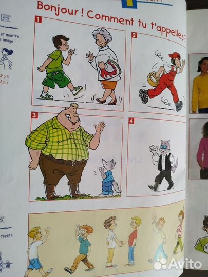 Французский язык для детей