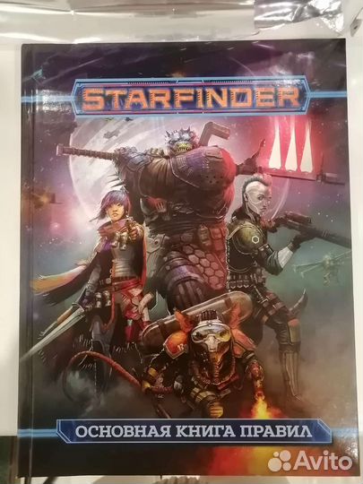 Starfinder