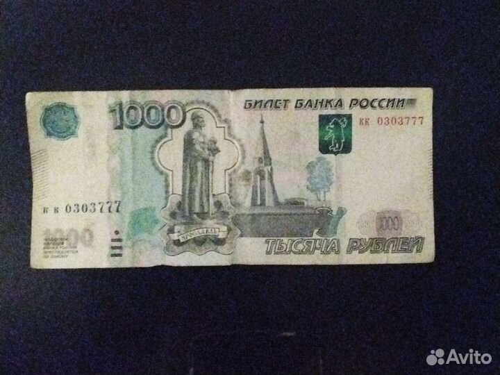 Интересный номер