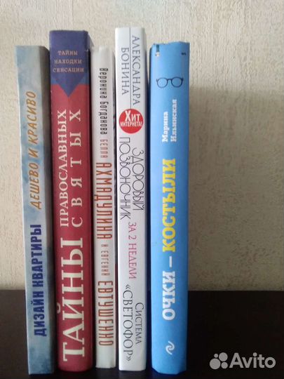 Книги б/у и новые