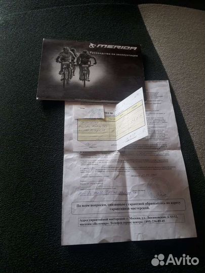 Велосипед Мерида