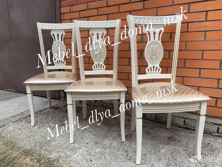 Стулья деревянные новые