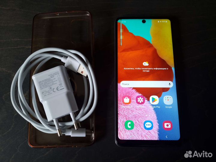 Смартфон Samsung galaxy a51 4/64 Самсунг А51