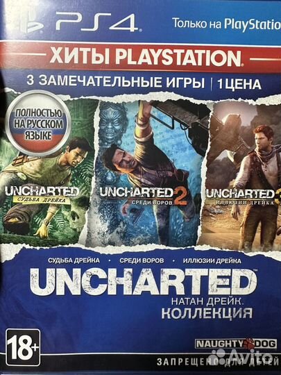 Игра для приставки