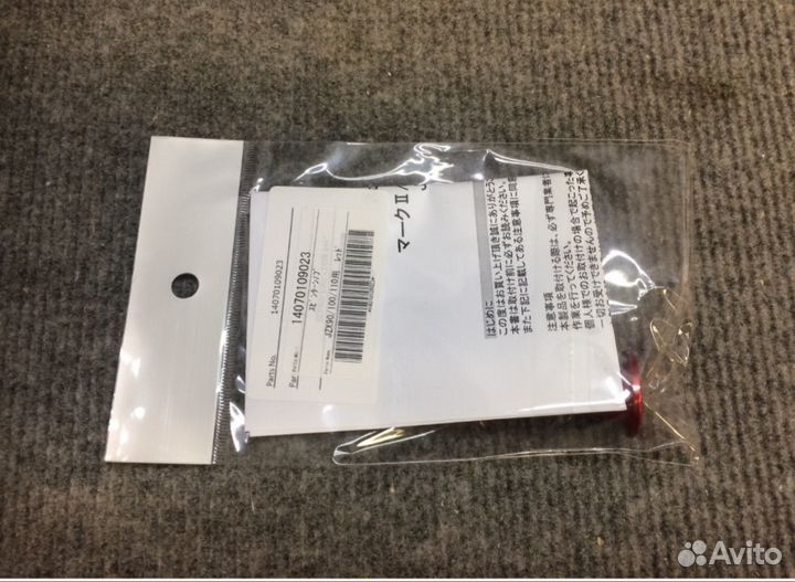 Дрифт кнопка KTS