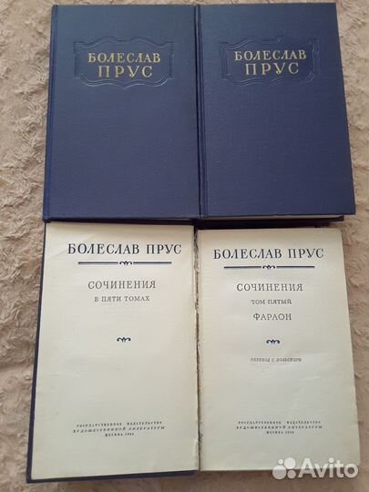 Собрания сочинений классиков