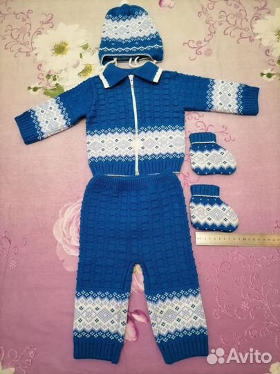 Костюм детский