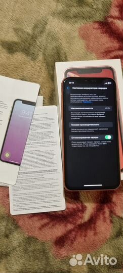 iPhone Xr, 128 ГБ