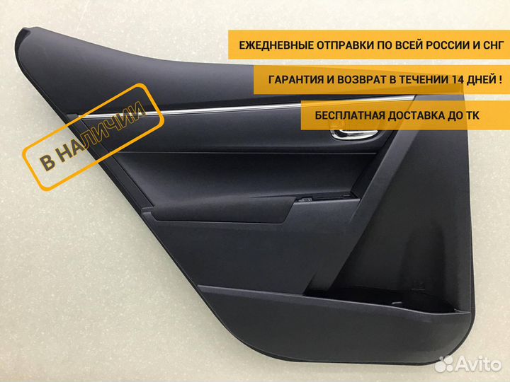 Обшивка двери задней левой, Toyota Corolla E18 201