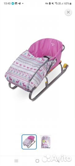 Санки коляска ника