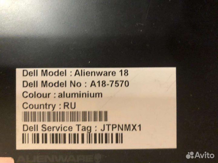 Ноутбук Dell Alienware A18-7570 в разбор