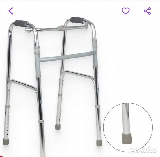 Инвалидные ходунки