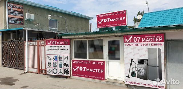 Амортизаторы для Miele 120N