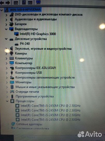 Мощный Dell/ core i5/8гб/SSD/новый АКБ