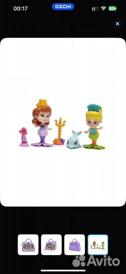 Детские игрушки