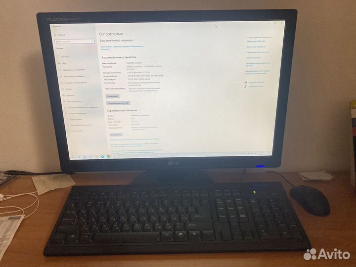 Стационарный компьютер