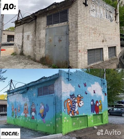 Художественная роспись