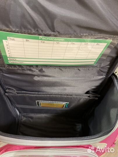 Школьный рюкзак