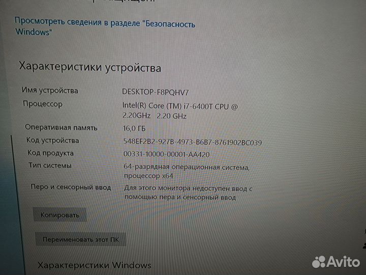 Игровой компьютер Core i7/GTX 1060/16gb DDR4/SSD