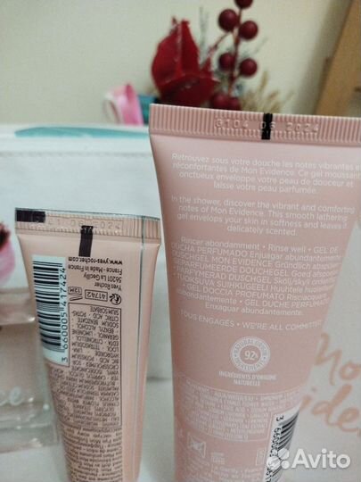 Подарочный набор