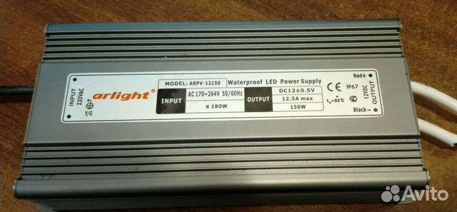 Блок питания Arlight 12v 150w 12.5A