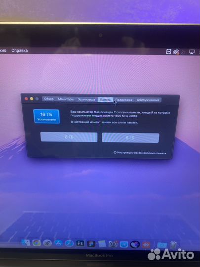 Apple MacBook Pro 15 (16GB, mid 2012, i7)