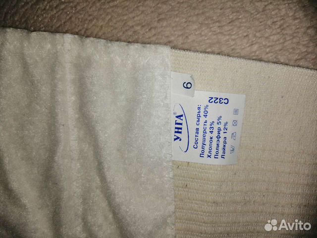 Корсет ортопедический