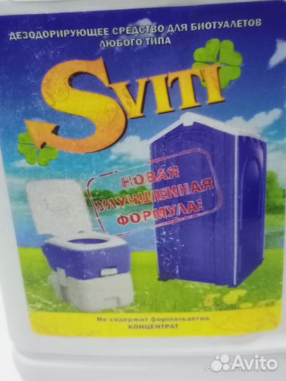 Средство дезодорирующее 