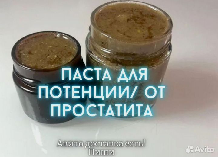 Ночное варенье для потенции