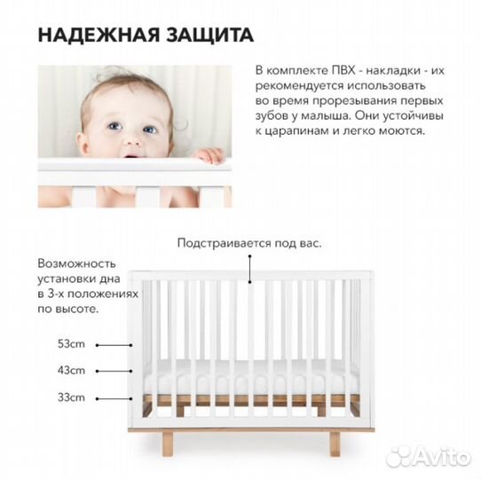 Кроватка happy baby mirra