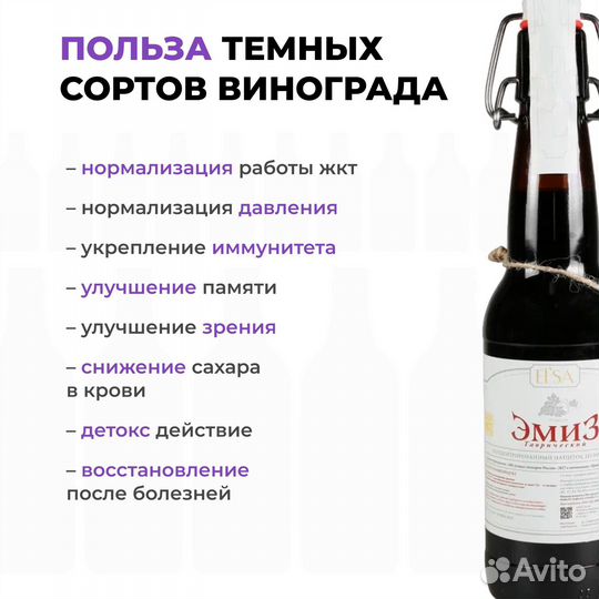 Напитки оптом для диабетиков