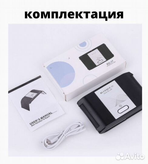 Мини лампа для сушки любых гель лаков, 36 ватт