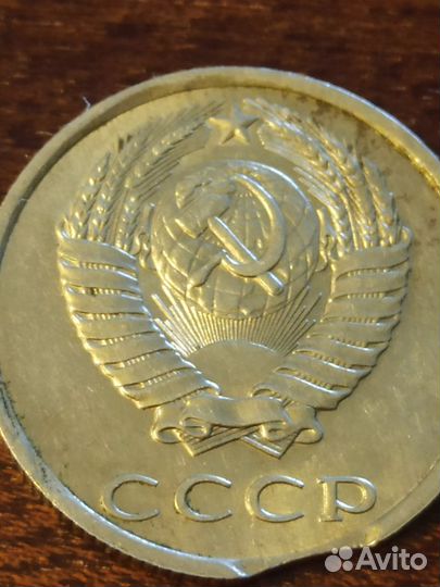 Монеты СССР