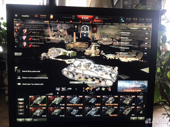 Компьютер для учёбы и развлечений