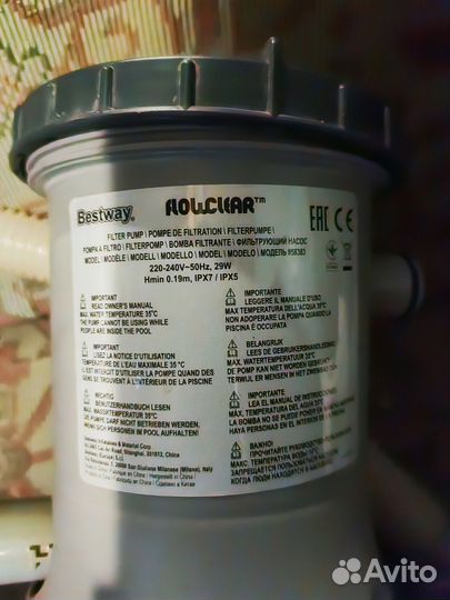 Фильтрующий насос для бассейна