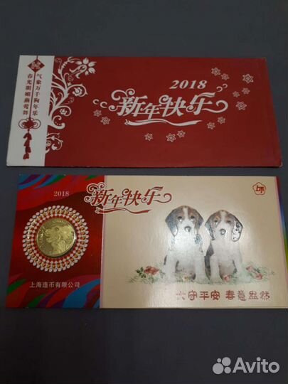 Бронзовые китайские монеты жетоны гороскоп