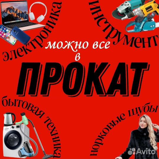 Эл пила союз пцс-9926