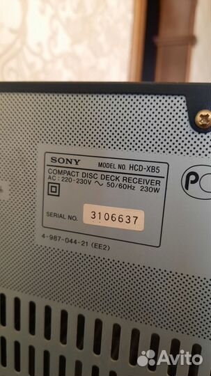 Музыкальный центр sony HCD XB 5