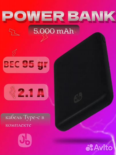 Power bank 5000