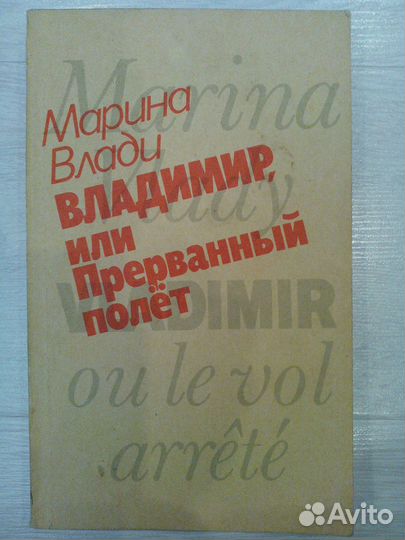 Жизнь замечательных людей издания СССР