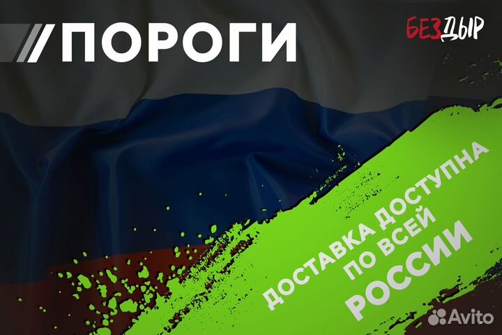 Кузовной порог Toyota Corona Premio 7 T210 правый