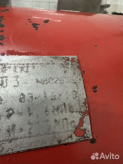 Баллан гбо пропан 103 литра