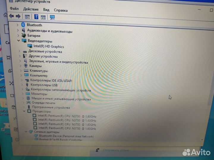 Ноутбук asus x540s a