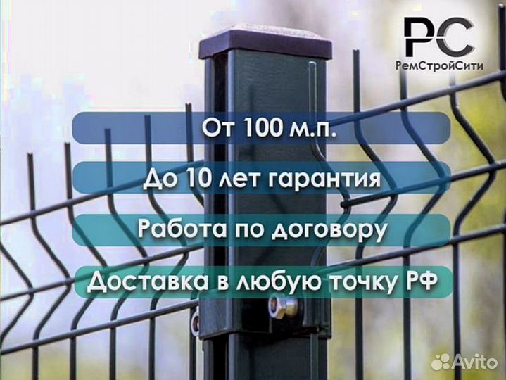 3д панели для забора