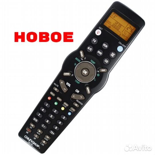 Новый пульт 6 в 1