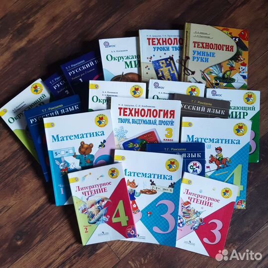 Учебники 1-4 класс фгос