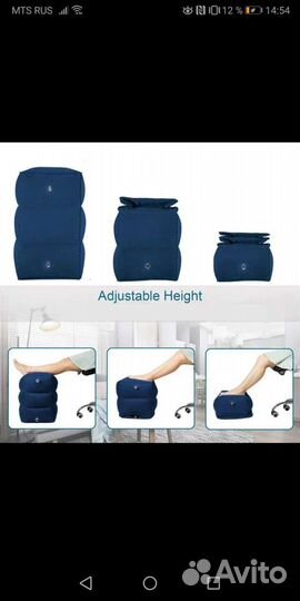 Подушка для путешествий