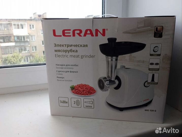 Мясорубка электрическая новая